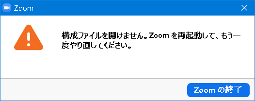 Zoomō\t@CJ܂G[