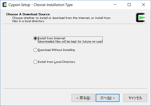 Choose whether to install or download from the internet, or install from files in a local directory.