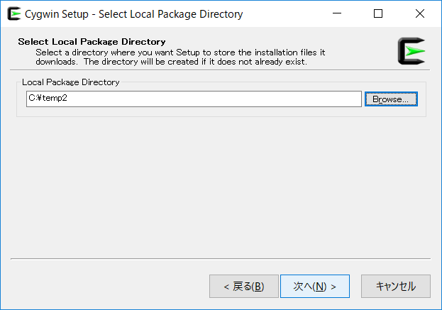 Select a directory where you want Setup to store the installation files it downloads.  The directory will be created if it does not already exist.